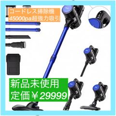 新品 コードレス掃除機 強力吸引 - メルカリ
