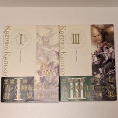 金子一馬画集 復刻版 1/新紀元社/金子一馬（大型本） ポストカード