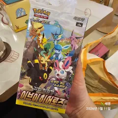 ポケットモンスター カード イーブイ ヒーローズ 拡張パック 2個 未開封