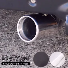 2026年最新】エブリイda64v マフラーの人気アイテム - メルカリ