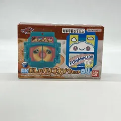 【中古】バンダイ DXおしゃべりゴチゾウセット04 開封品 仮面ライダーガヴ[97]