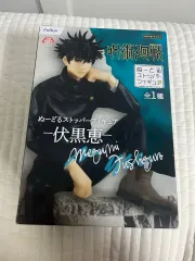 呪術廻戦 伏黒 恵 ヌードルストッパー