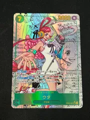 【特価】ウタ(スーパーパラレル/SEC★){緑}〈EB03-061〉[【EB-03】エクストラブースター ONE PIECE Heroines Edition] コミパラ ヒロイン