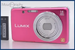 ★極上美品★ パナソニック Panasonic LUMIX DMC-FH6 ★完動★同梱無料 #mj7966