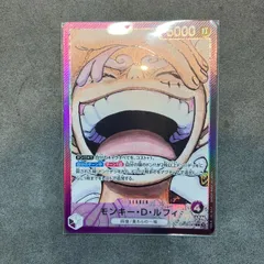 ワンピースカードゲーム モンキー・D・ルフィ OP09-061 ワンピース　TY　AB