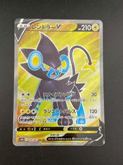 中古品】ピカチュウ 037/082 拡張パック 伝説の飛翔 ポケモンカード