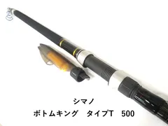 ボトムキング タイプT シマノ ボトムキング タイプT 500｜Yahoo!フリマ 