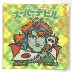 ロッテ スペシャルセレクション 1弾 スーパーデビル(阿修羅)【金スクウェアウェーブ】 ロゴ緑 5期P2