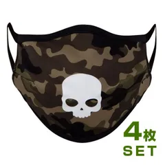 カモフラージュｘ4枚【カモフラ柄同色 4枚セット】ハイドロゲン(HYDROGEN) ユニセックス スカルプリント マスク 洗えるマスク 布マスク スポーツマスク A20812 ｘ4枚【メール便発送】(900419999)