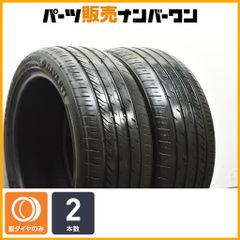 2024年 ヨコハマ ADVAN NEOVA AD09 195/45R17 1本 - メルカリ