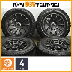 【カスタム用に】RAYS グラムライツ 57トランスX 18in 8J +20 PCD139.7 BFグッドリッチ オールテレーン T/A KO2 LT265/65R18 プラドのサムネイル