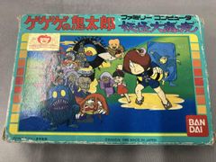 ゲゲゲの鬼太郎 なんでも入門 コミック - メルカリ