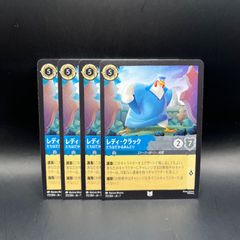 遊戯王　ヤミー　デッキパーツ 遊戯王〈ヤミー〉デッキパーツ - メルカリ