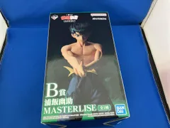現状品 B賞 浦飯幽助 MASTERLISE 一番くじ 幽☆遊☆白書 暗黒武術会編 幽☆遊☆白書