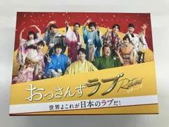 2026年最新】おっさんずラブ リターンズ ブルーレイの人気アイテム