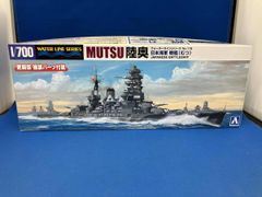 3F【タミヤ 完成品】1/700 日本海軍 戦艦 武蔵（むさし） プラモデル 3F【タミヤ 完成品】1/700 日本海軍 戦艦 武蔵（むさし） プラモデル