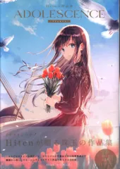 2026年最新】hiten タペストリーの人気アイテム - メルカリ