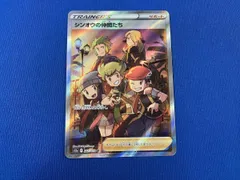 シンオウの仲間たち(247/172) SR ポケモンカードゲームのサムネイル