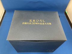 希少 藤井聡太 竜王 祝い！ 湯呑み茶碗 - メルカリ