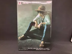 バンプレスト モンキー・D・ルフィ B(特別カラーver./帽子リボン:パープル) ワンピース CREATOR×CREATOR -MONKEY・D・LUFFY-