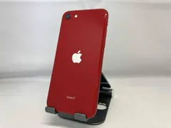 2026年最新】iphone SE 第3世代 128gb ジャンクの人気アイテム - メルカリ