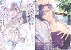 朝日ソノラマ サンコミックス ジョージ秋山 ザ・ムーン全6巻 初版