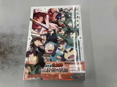 美品（未開封） 劇場版 忍たま乱太郎 ドクタケ忍者隊最強の軍師 豪華版(数量限定生産版)(Blu-ray Disc)