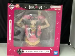 ラストワン賞 アイ アートスケールフィギュア 一番くじ 【推しの子】 【推しの子】