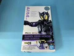 2026年最新】フィギュアーツ 仮面ライダーゼロワンの人気アイテム