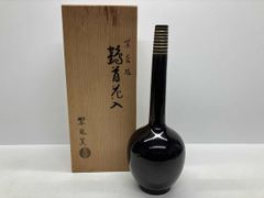 ☆ 中川浄益 唐銅鶴首花入 美しい線を描く一品☆y793 - メルカリ