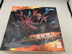 セガ 虎杖悠仁 黒閃 Luminasta 呪術廻戦