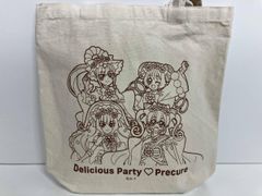 即購入可 デリシャスパーティプリキュア 福袋 プリティ袋 プリティ