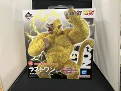 ラストワン賞 黄金大猿悟空 SOFVICS 一番くじ ドラゴンボール VSオムニバスアルティメット ドラゴンボール