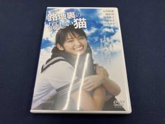 新品・未開封 谷崎早耶 西野早耶/さややんとにこにこ旅行 - メルカリ