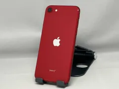 iPhone SE 第2世代 128GB PRODUCT(RED) ●ジャンク品 ジャンク品 iPhone SE (第2世代) PRODUCT(RED) - メルカリ