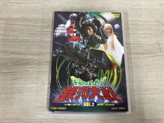 1 初回限定盤 DVD 宇宙からのメッセージ 銀河大戦 VOL.1 東映ビデオ