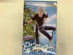 D賞 五条悟 セガ ラッキーくじ 呪術廻戦 SPLASH×BATTLE Re: 呪術廻戦