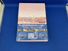 2026年最新】芙蓉閣の女たちの人気アイテム - メルカリ