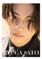 2026年最新】佐藤瑠雅の人気アイテム - メルカリ