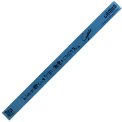【中古】置物・装飾品 カミュ 銀テープ(アイドルメッセージ付き) 「劇場版 うたの☆プリンスさまっ♪ TABOO NIGHT XXXX」 3週目来場特典のサムネイル