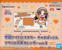 【中古】カレンダー 倉本千奈 きゅるぽっぷん アクリル万年カレンダーvol.2 「学園アイドルマスター」
