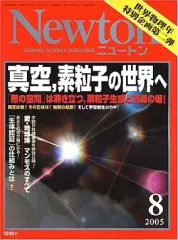 【中古】Newton ≪自然科学≫ Newton 2005/8