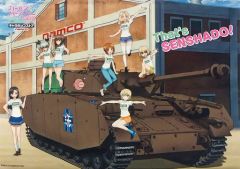 [중고] 태피스트리 TANK 태피스트리 [걸즈 & 팬처 극장판 캐릭터 팝 스토어]