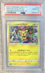 リザードンGX【RR】{011/051} [sm3]PSA10 - メルカリ