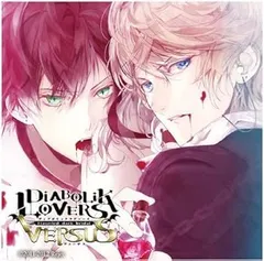 【中古】(未使用･未開封品)DIABOLIK LOVERS ドS吸血CD VERSUS 1 アヤトVS シュウ [CD] 緑川 光