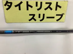 2026年最新】tensei 1k blue タイトリストの人気アイテム - メルカリ