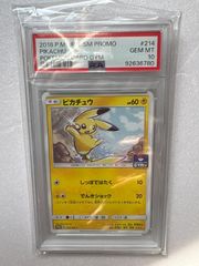 PSA10】ピカチュウ GYMプロモ 214/SM-P ポケモンカードジム - メルカリ