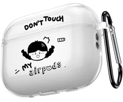AirPods Pro2 用 ケース(2023/2022年モデル)AirPods Pro 第2世代 ケース かわいい おしゃれ クリア 創意 女の子 デザイン おもしろい オシャレ シンプル エアーポッズ ケース 分離式 透明 TPU 充電ケース カラビナ付き