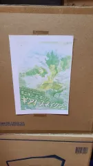 ONE PIECE モンキー・D・ルフィ(ルフィ) ギア4 スネークマン POP フィギュア