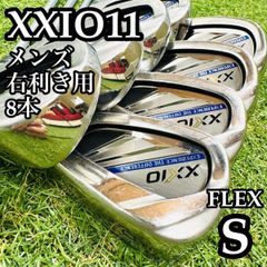 良品】豪華8本 11代目ゼクシオ XXIO11 メンズアイアンセット S - メルカリ